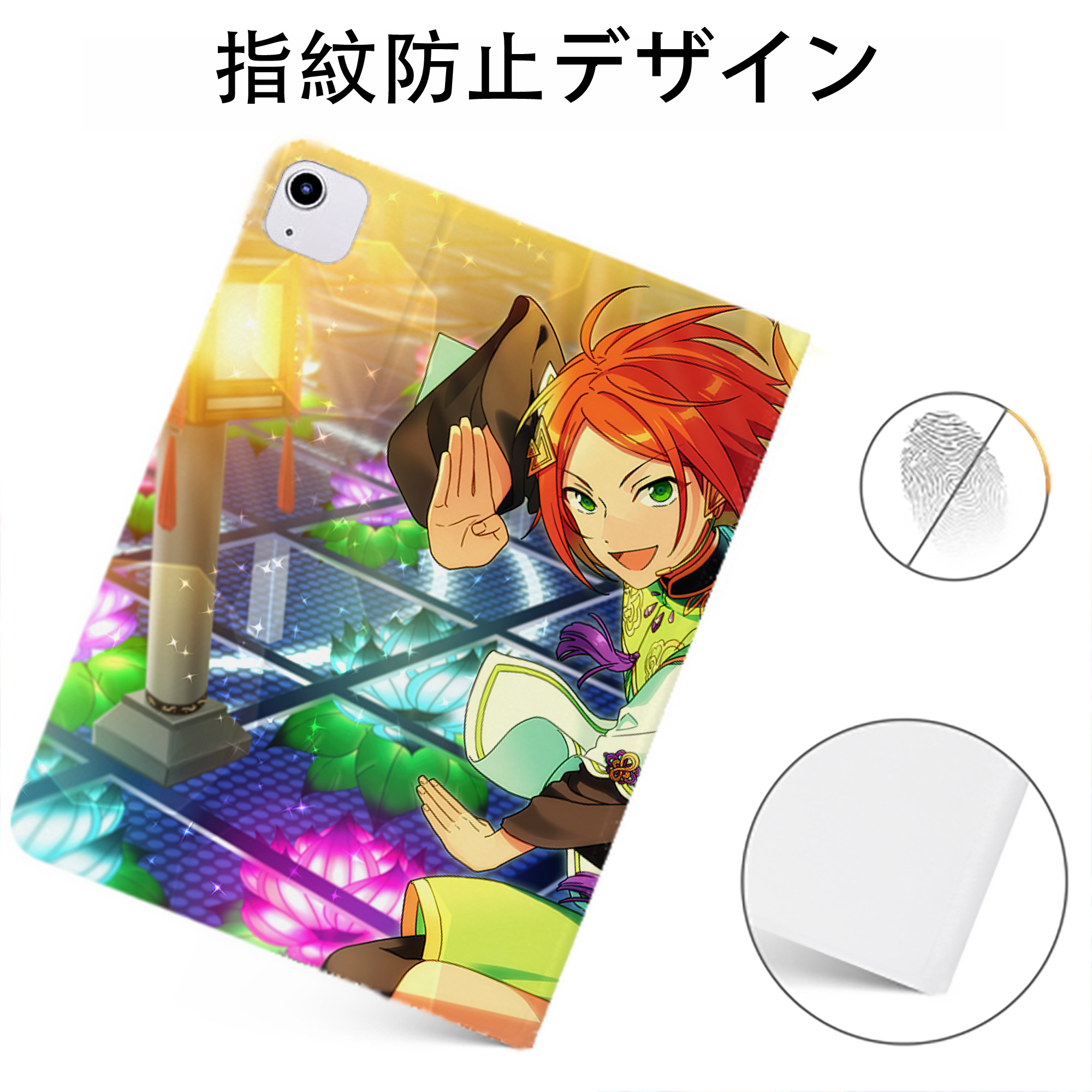 （画像用） あんさんぶるスターズ! Ensemble Stars IPadケース ペンホルダー付き ブックスタイルデザイン